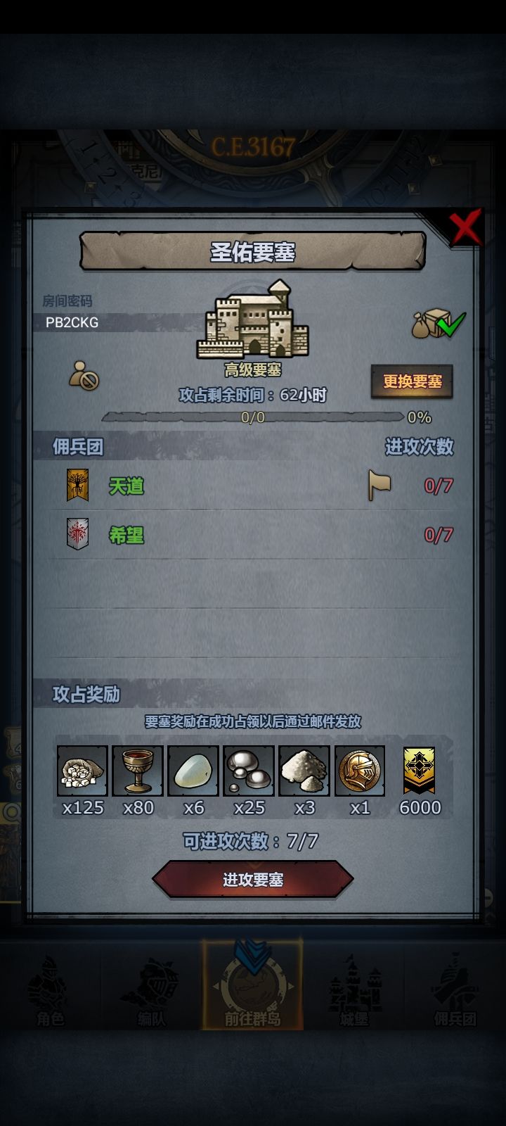 周车日车 拆模随意 晚7点收 7