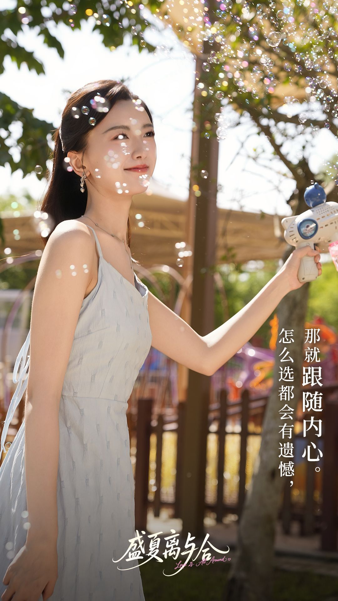 季颜语：怎么选都会有遗憾截图