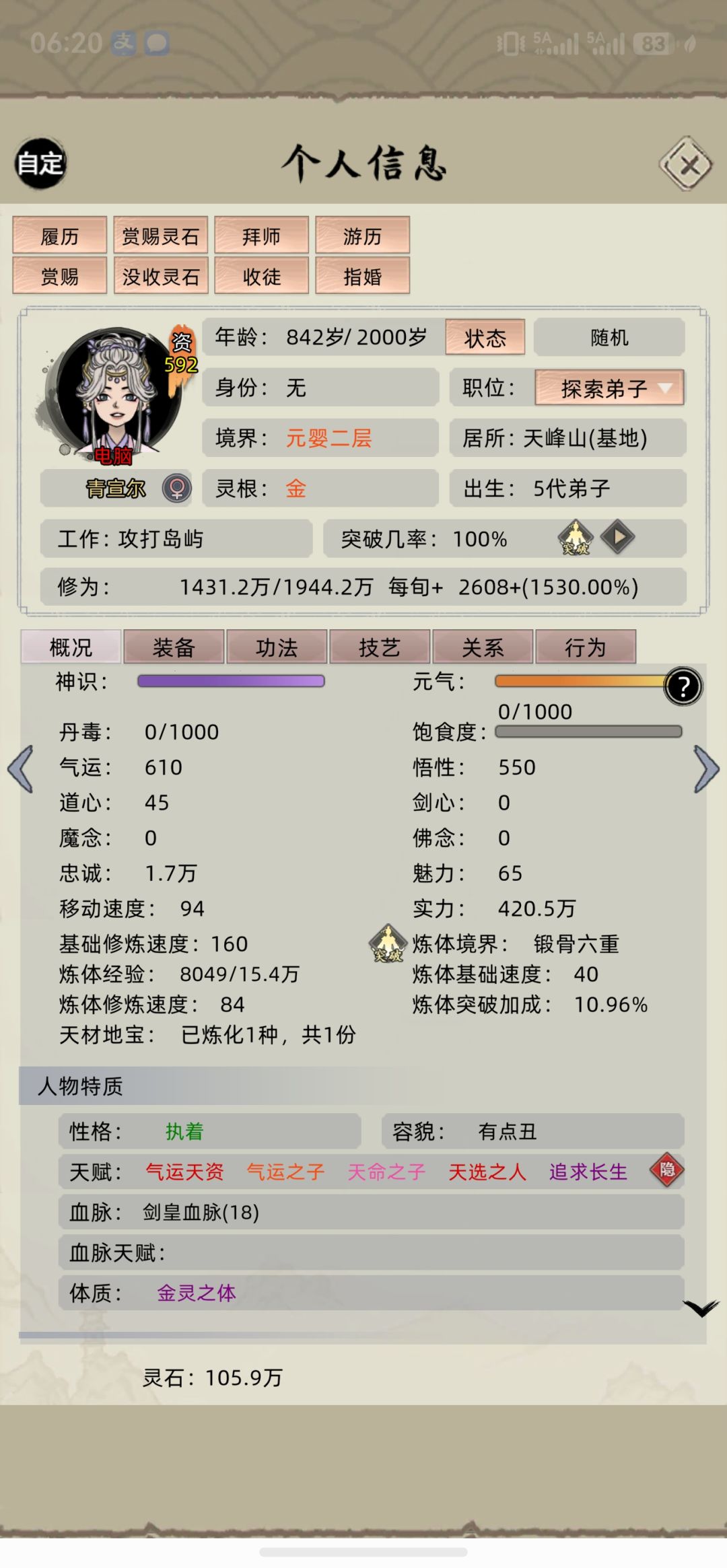 动态图片 1