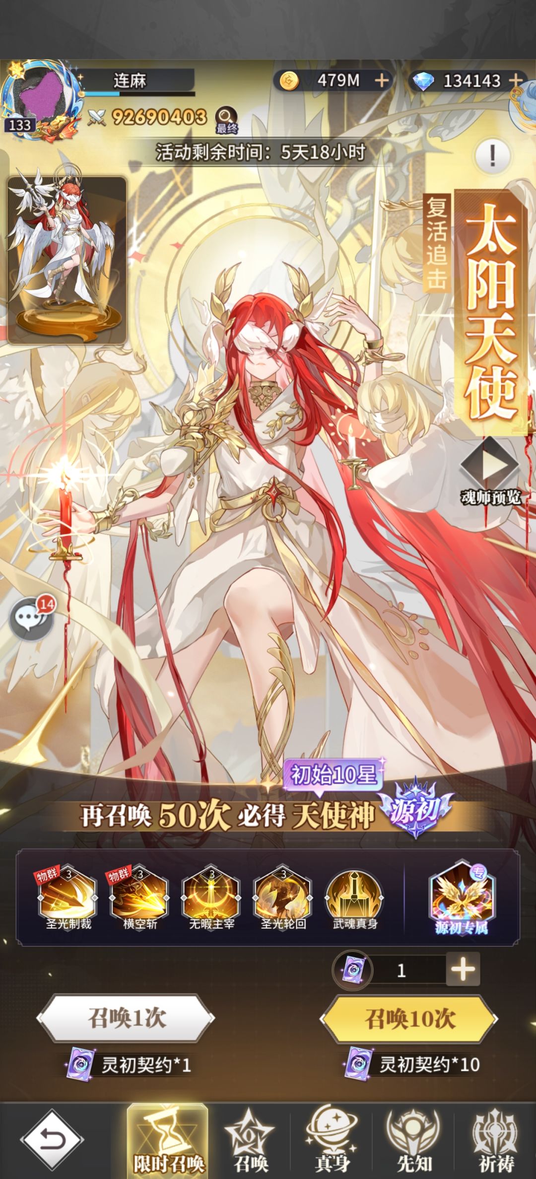 差50 2