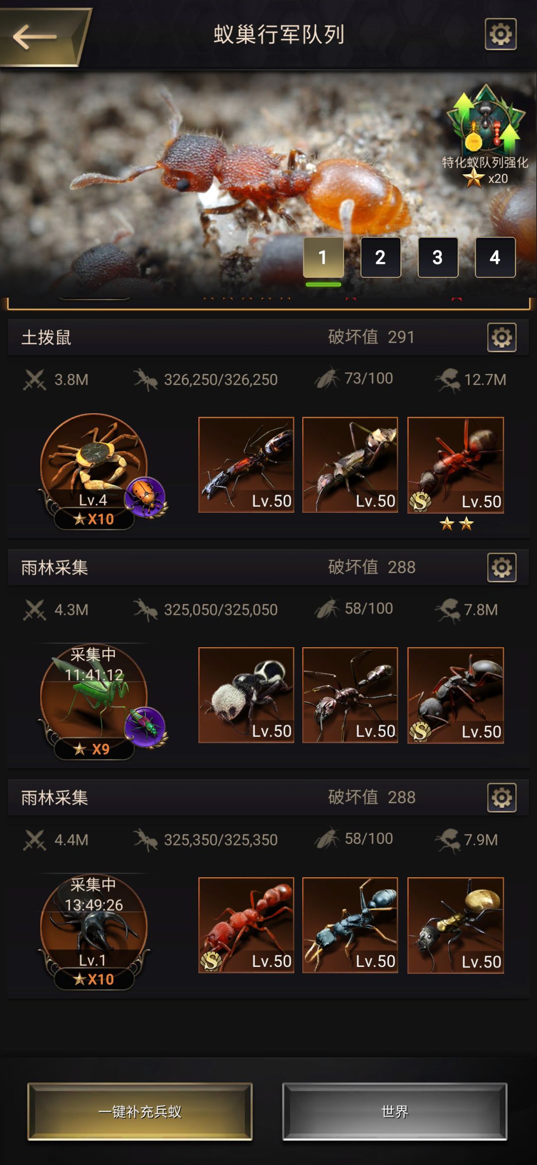 不给人玩了! 2