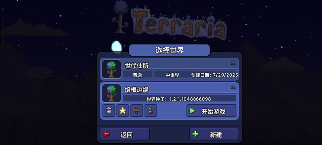分享一个种子截图