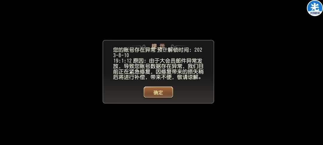 七点解开是不是又要封到十点? 1