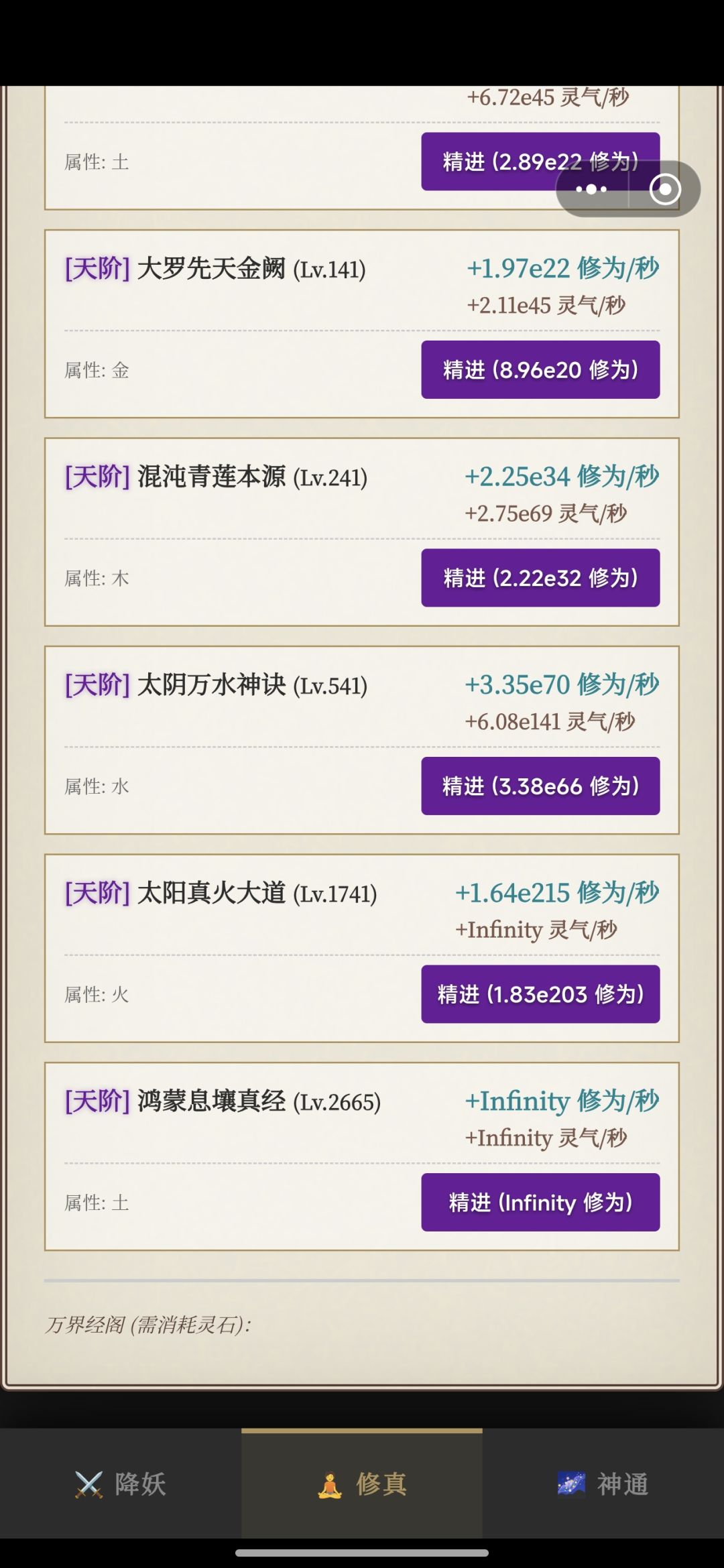反馈bug 3