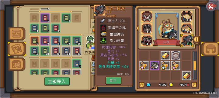 有大佬懂的吗截图