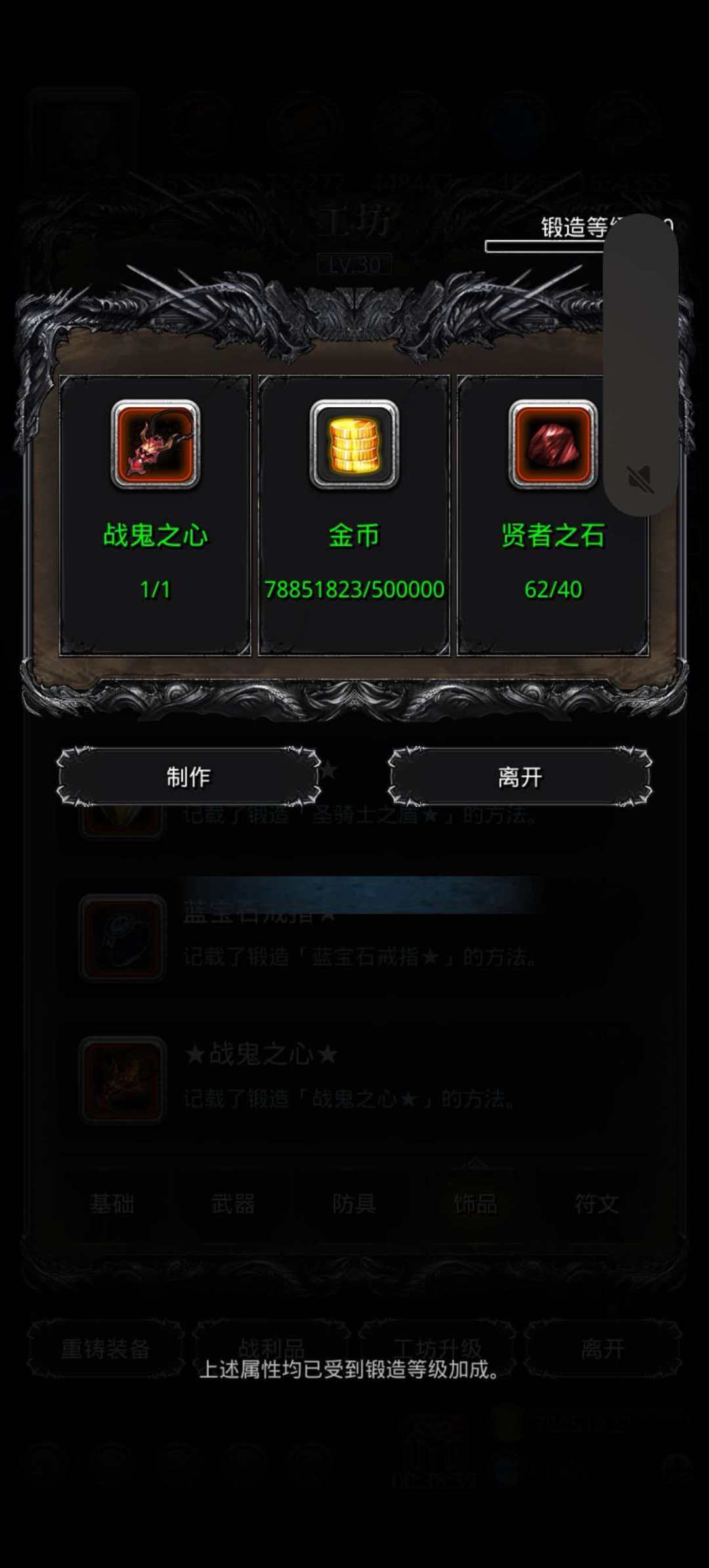 裂隙127,过了 1
