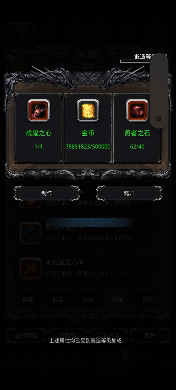 裂隙127,过了截图