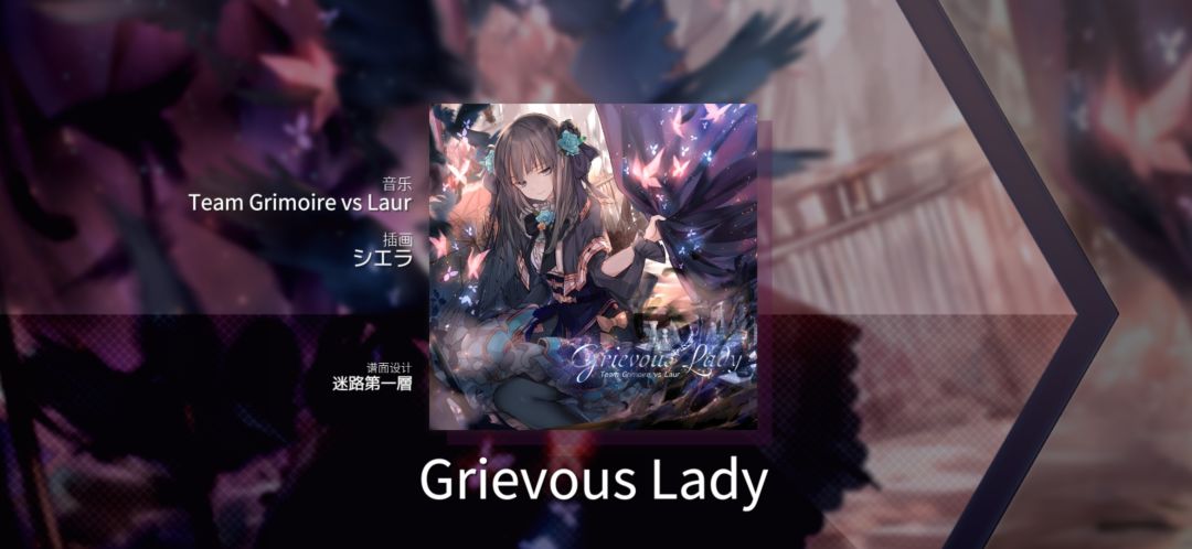 病女解锁！截图