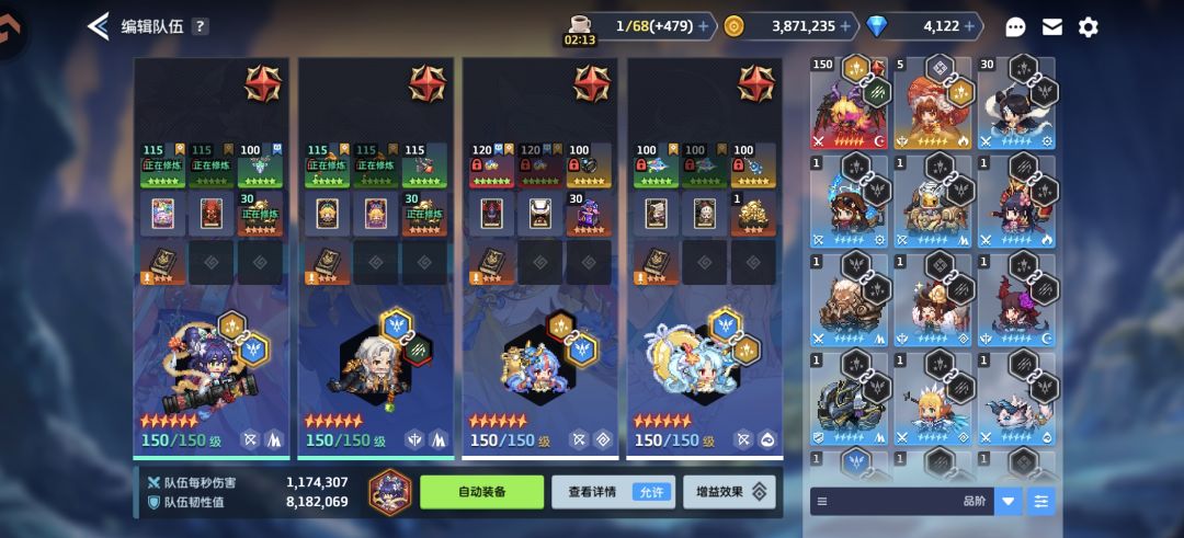 新手第3天 1