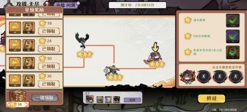 剑魔up版本:攻擂满星攻略