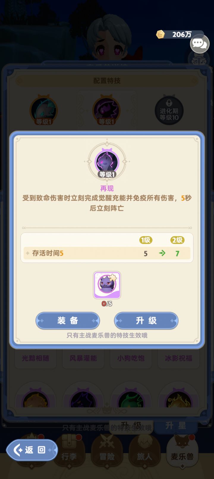 大佬们都是怎么选的呀截图