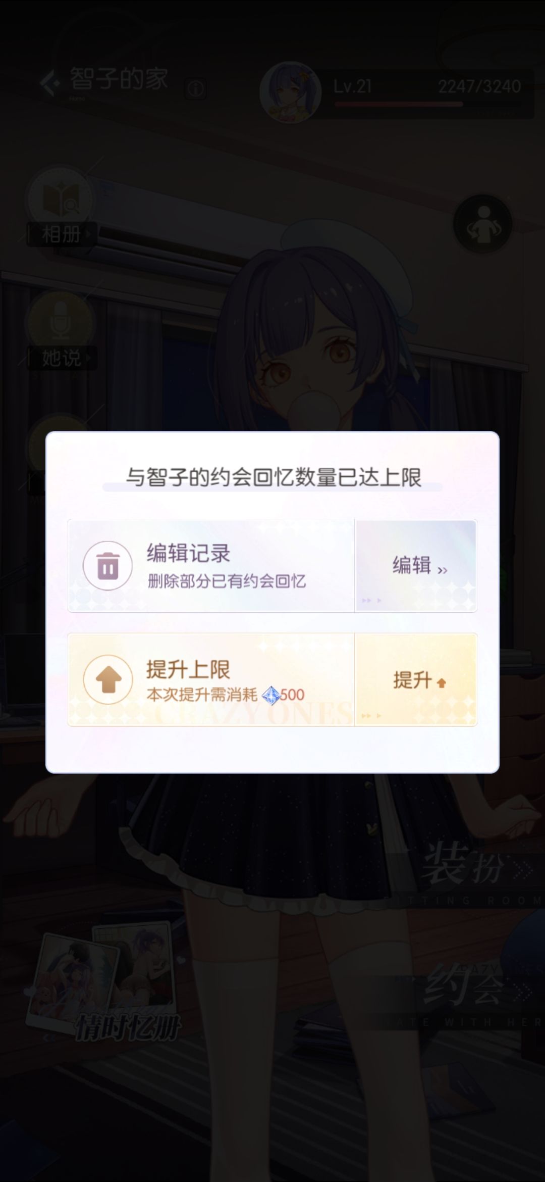 7指都被AI算出来了,还付钻回忆? 2
