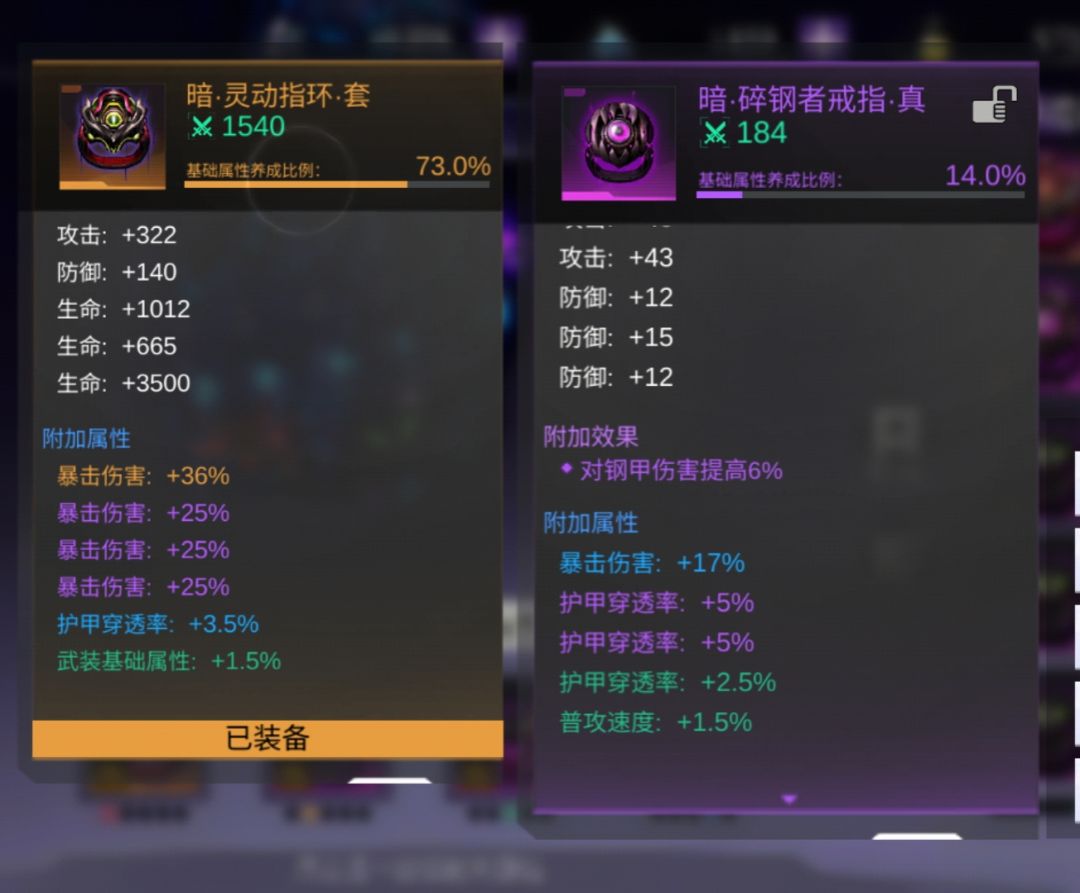 穿透! 1