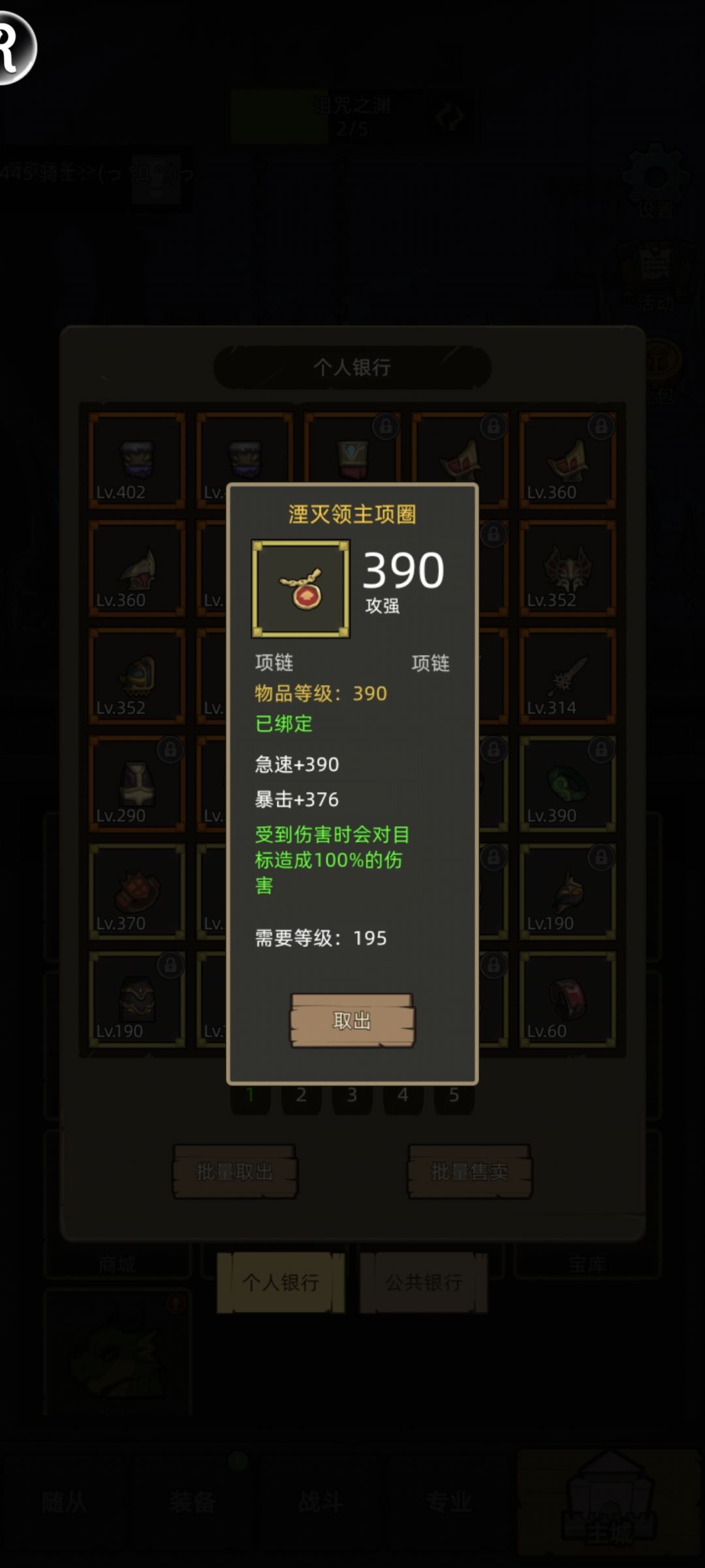 564小时M12首通 7