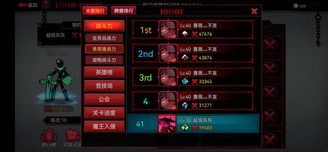 新区开服第一天在哪里可以领到魈? 2