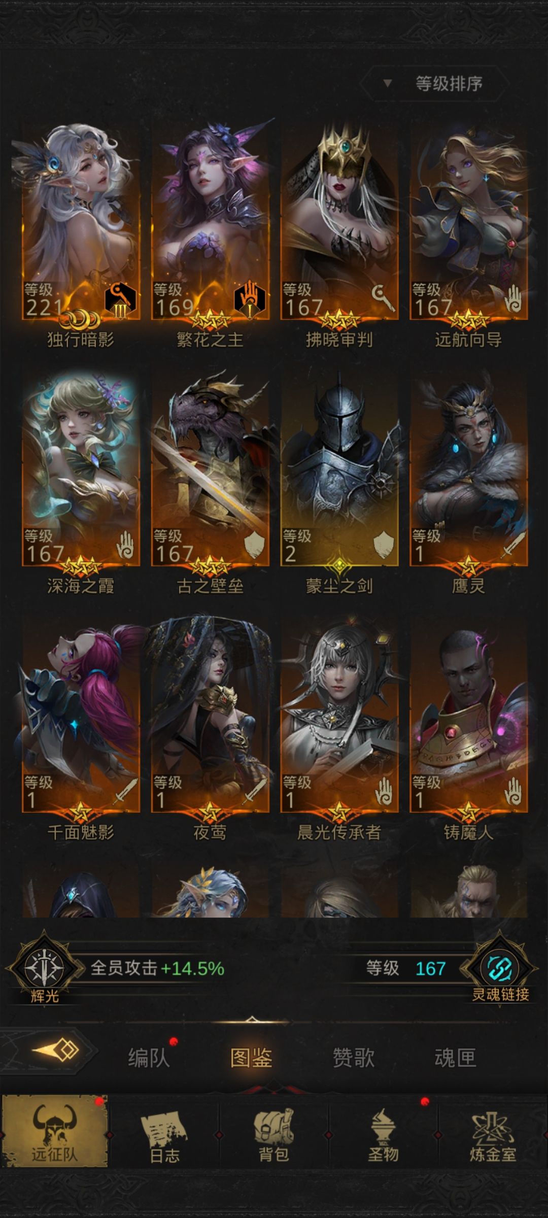 我玩35个小时4个sp 3