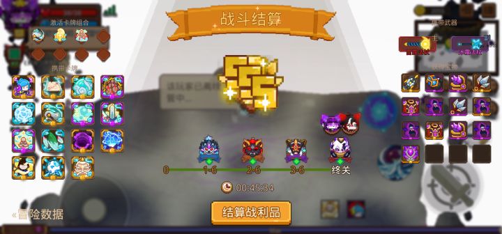 打卡！我的猎魔之路！截图