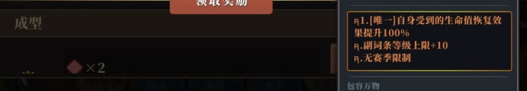 浅谈之打铁无赛季 2