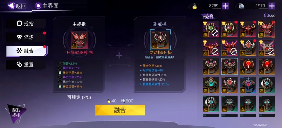 心满意足 睡觉 2