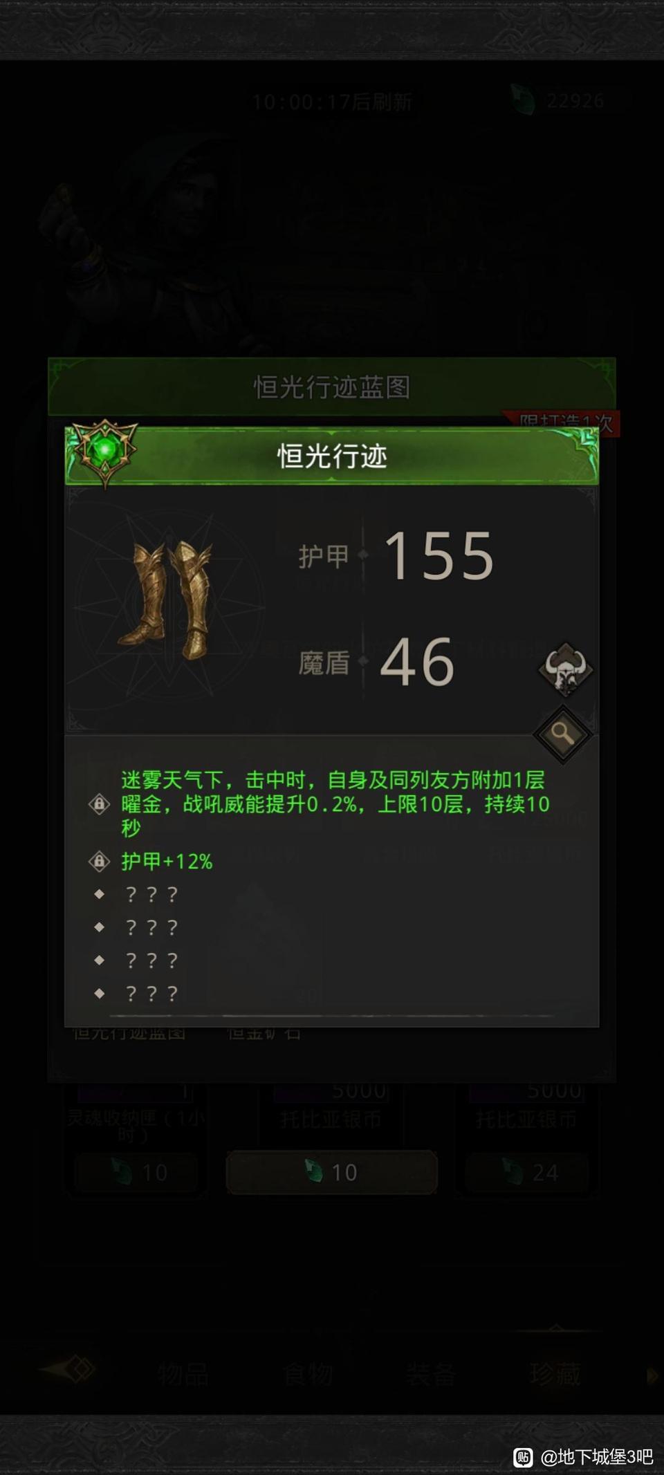 sp虐焰 13