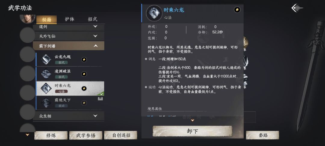 最简单的无敌流,三本蓝武直接成形。 2