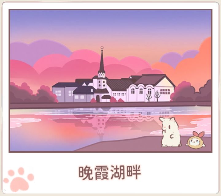 猫咪和汤截图