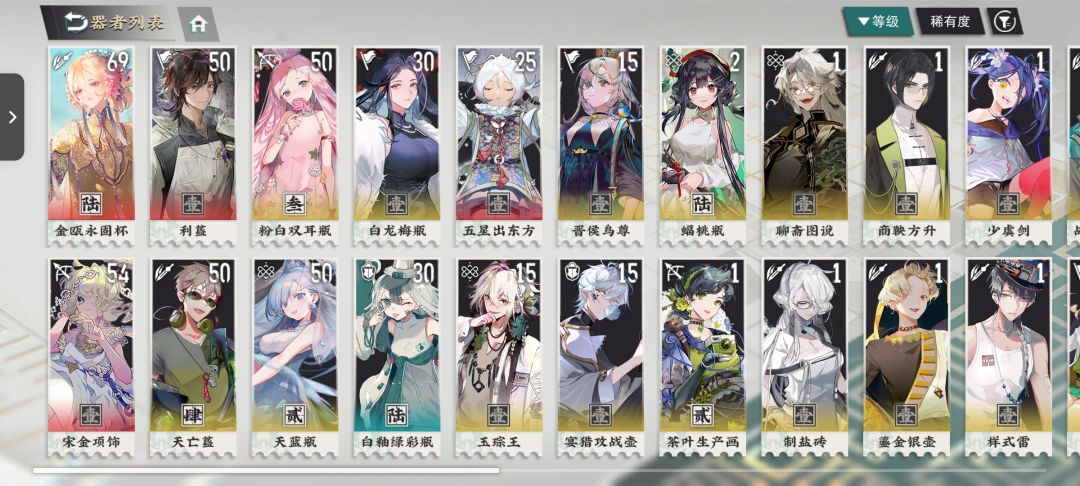 怎么配队啊 2