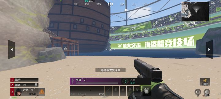 bug萤火的日常截图