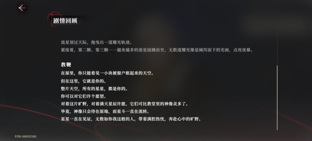 生日祝福「教鞭」 3