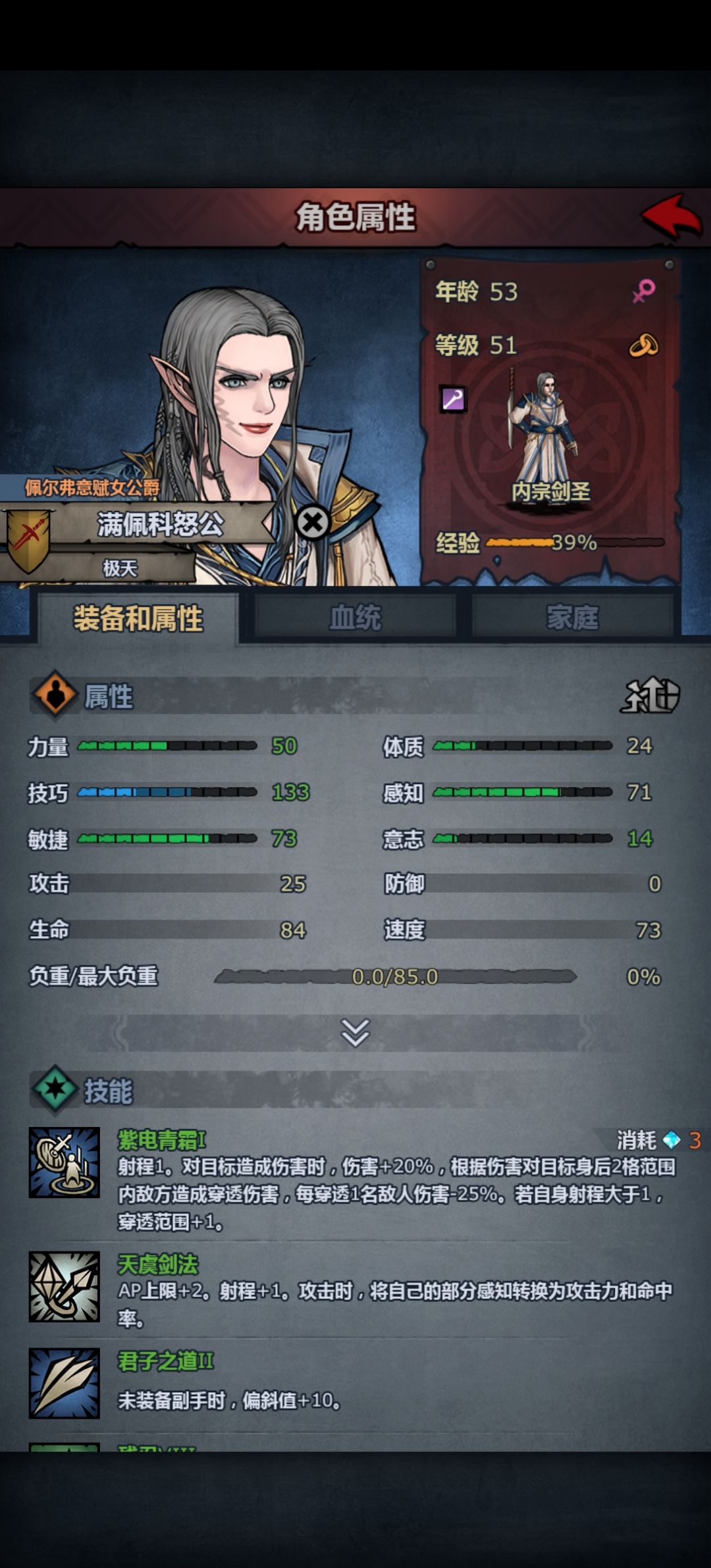 佩神感觉有点丑,有蟑螂眉,没她妈好看 2