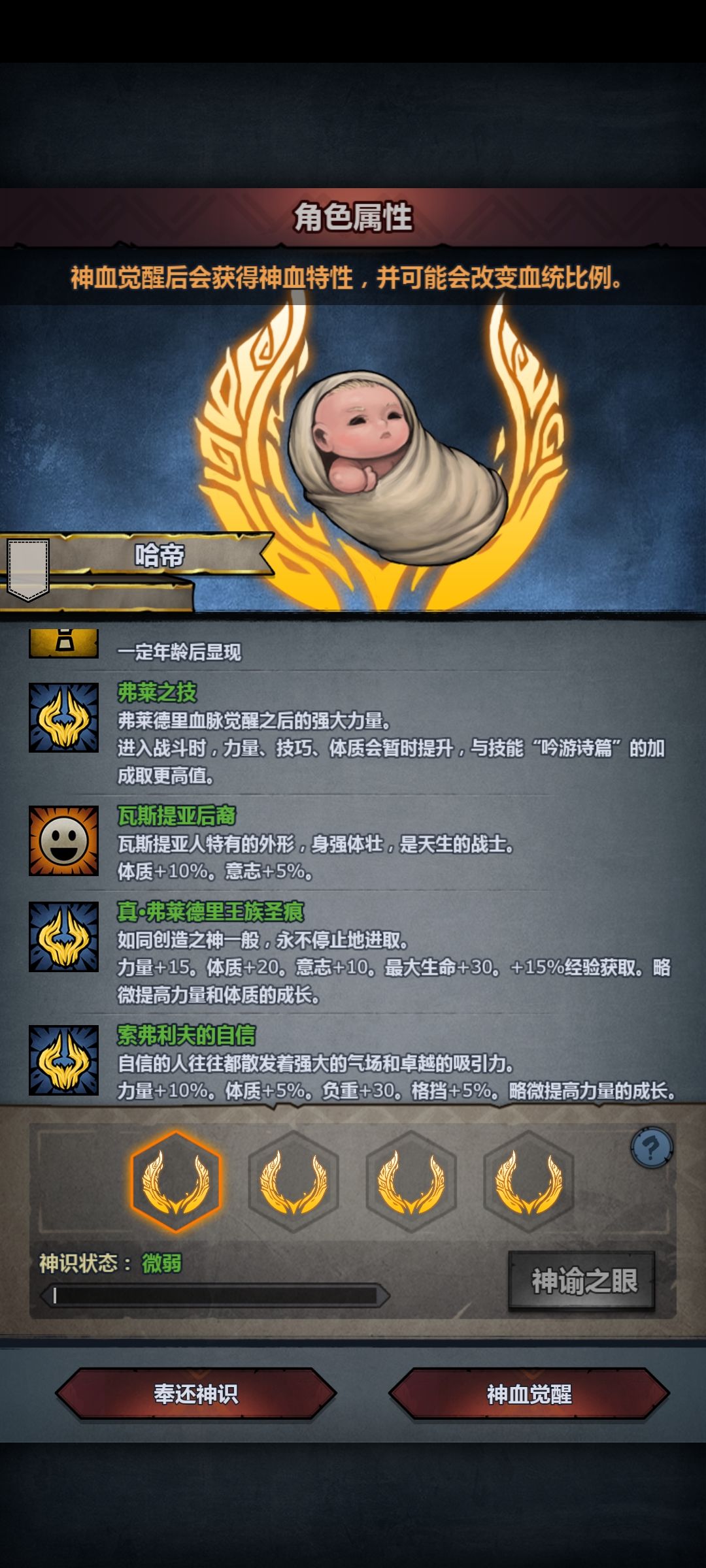 哪一个更好 3