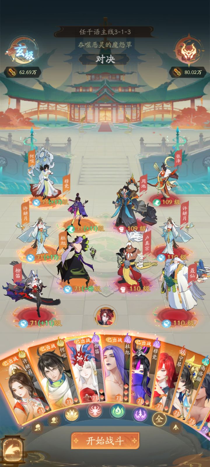 逆天月卡党求助截图