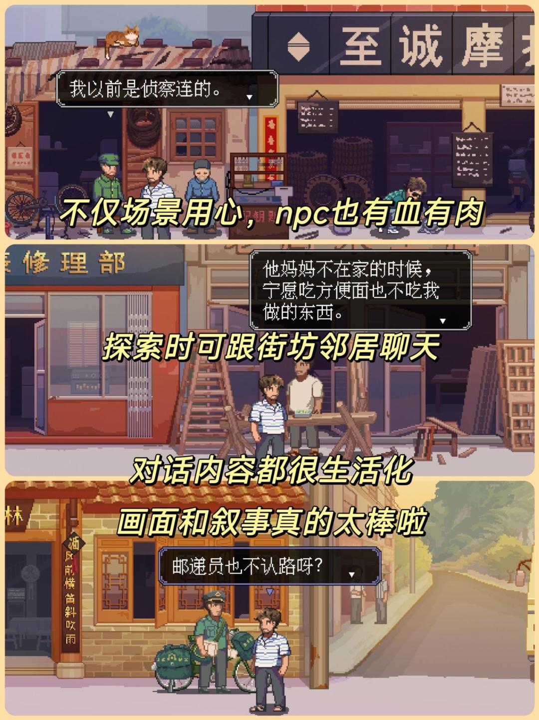 永远会被朴实的亲情打动,别错过这个游戏~ 6