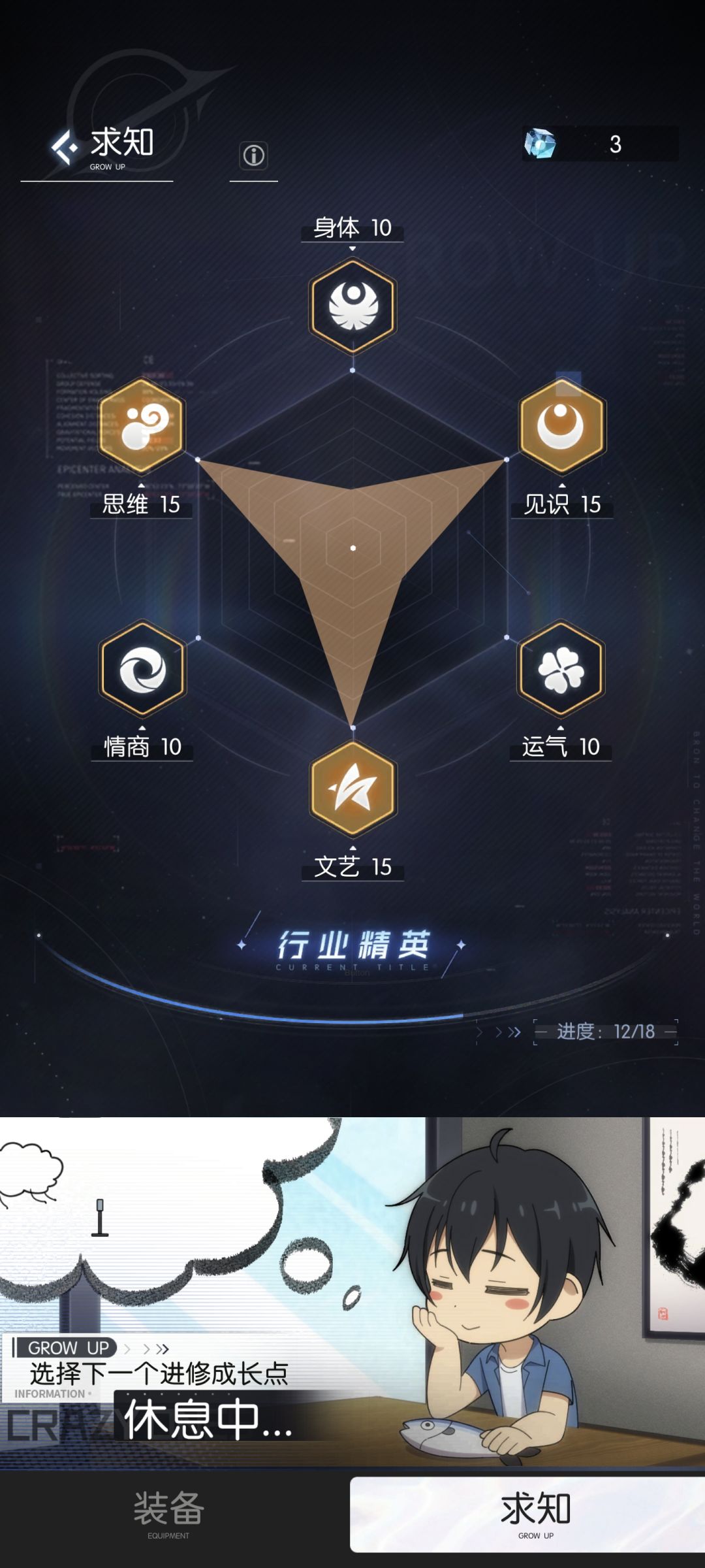 有大佬能帮我调下配置吗? 3