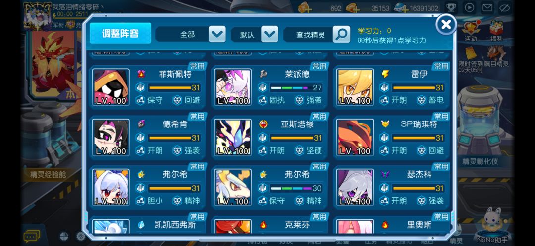 动态图片 7