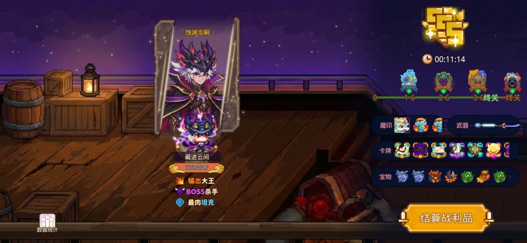 打卡!我的猎魔之路! 1