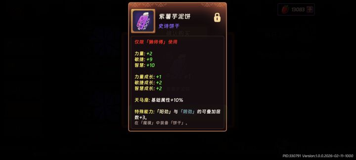 求助大佬,是否需要换呢截图