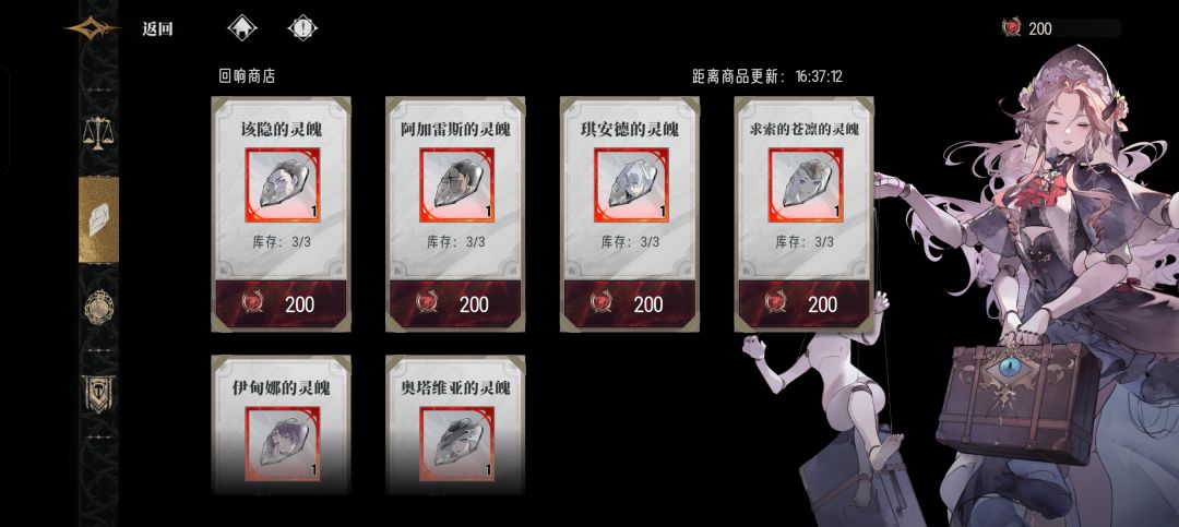 求助,阿加雷斯换不换 2
