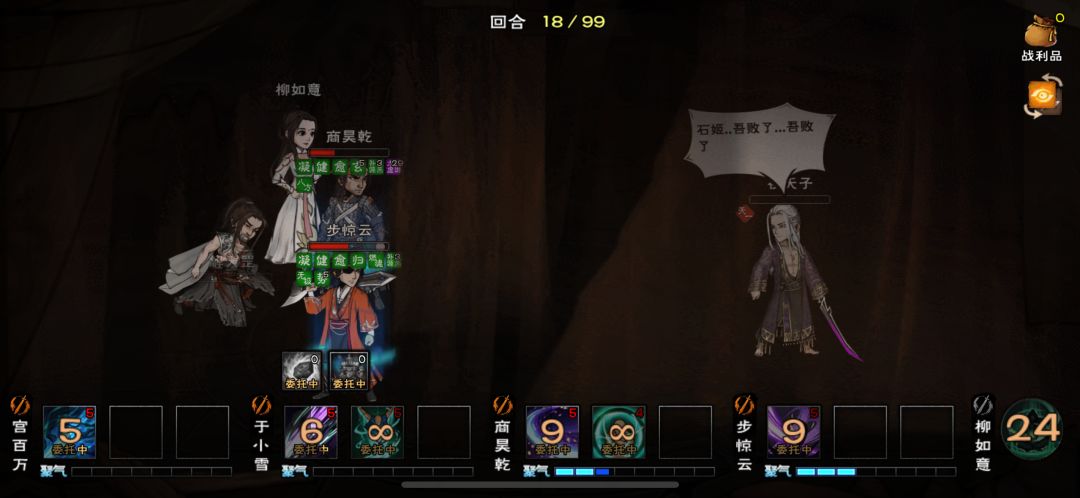 夜天子配置参考 13