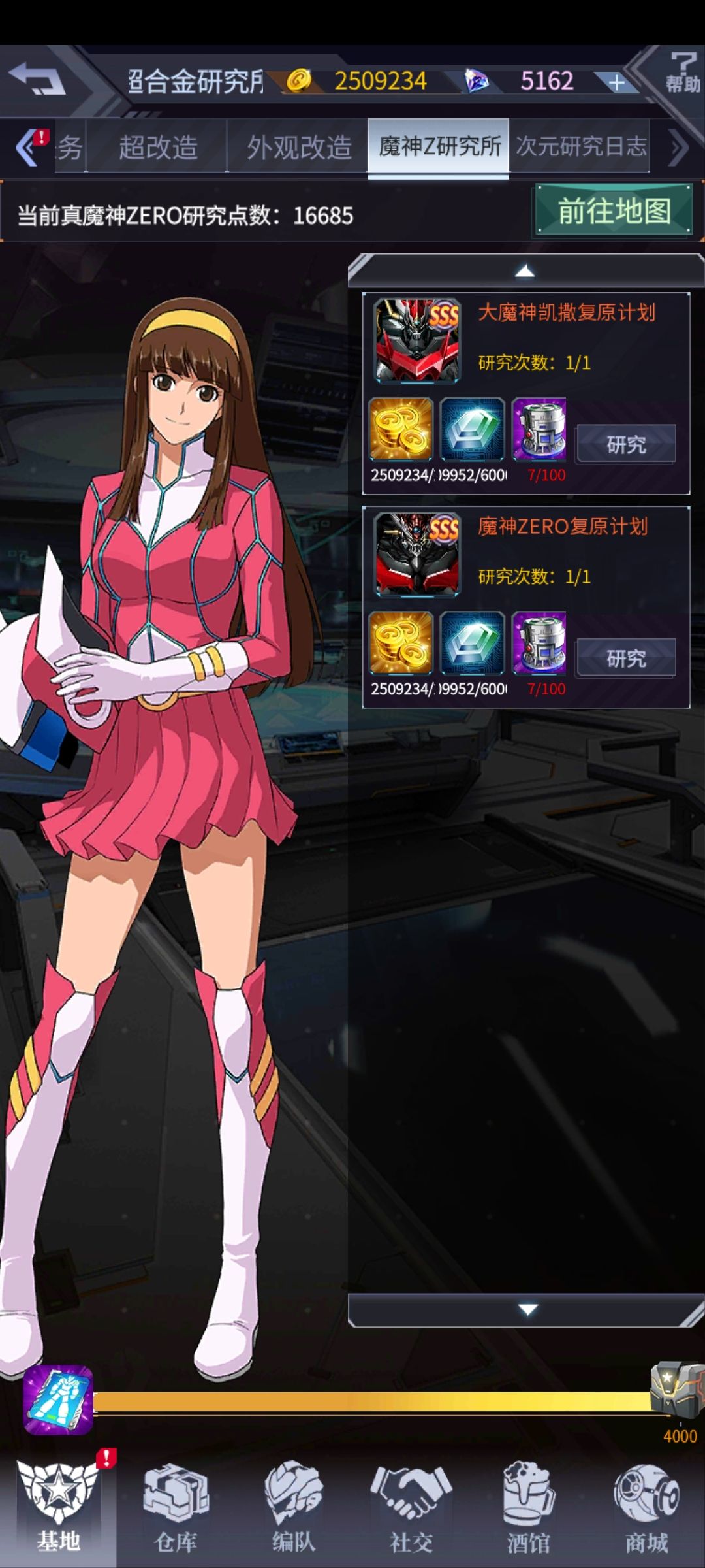 小号两万钻凑了个八星 3
