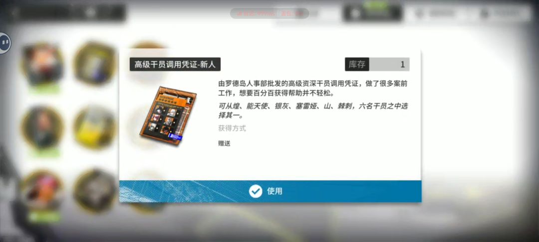 佬们,我这号能玩么 2