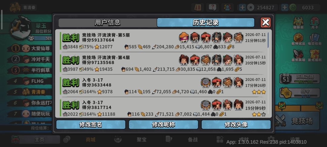终于打过3-5了!😭 2