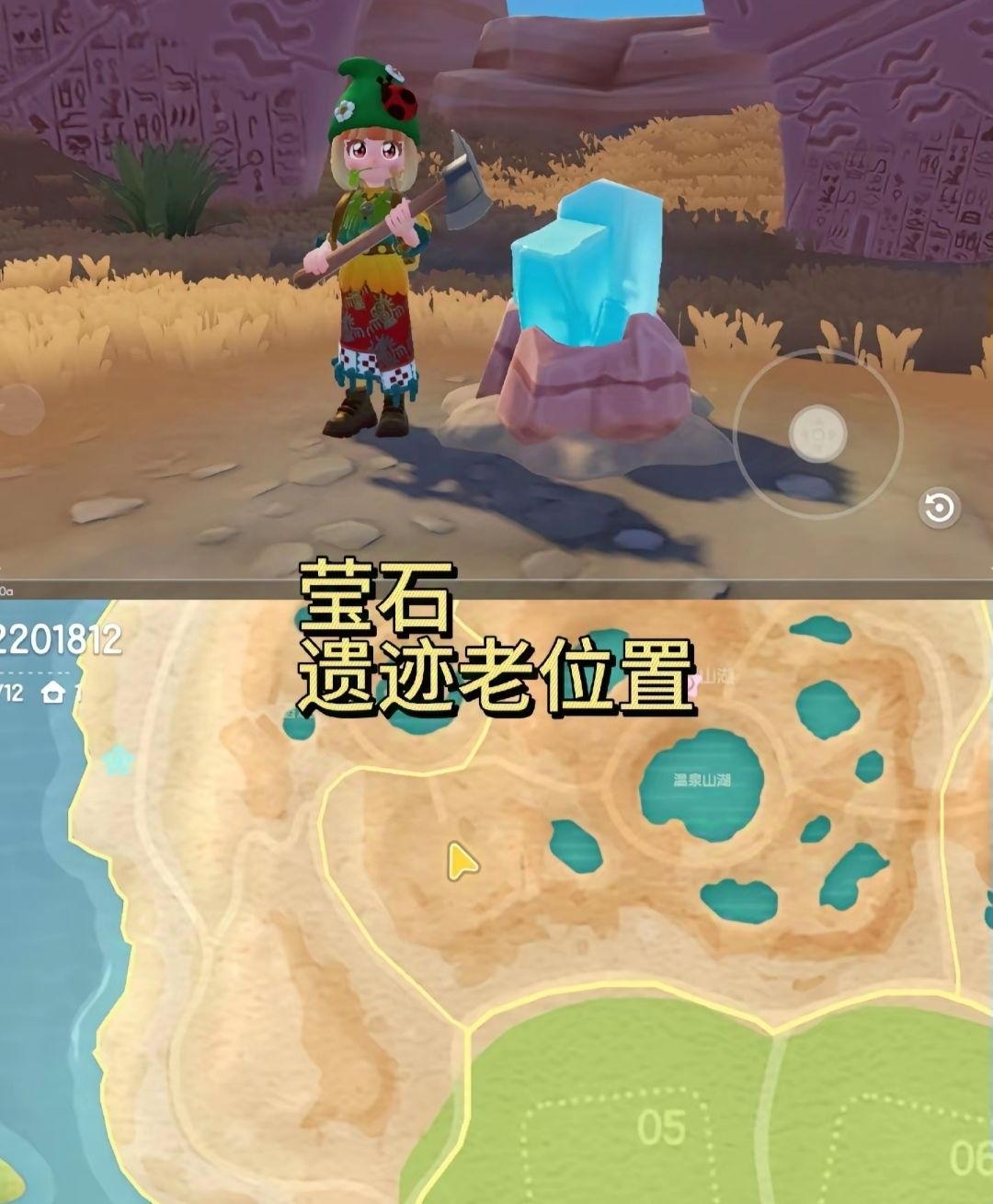 ［10月21日］今天日常 3