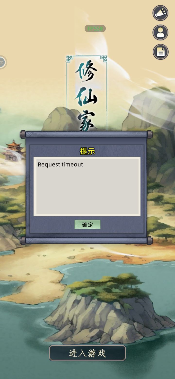 为什么登不进去啊截图