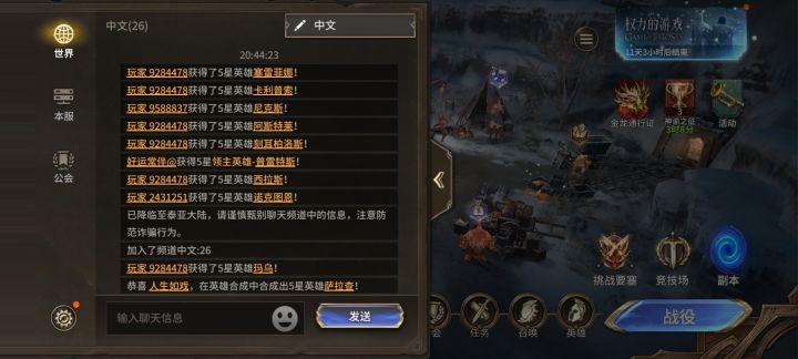 又一个玩家心碎了一地。截图