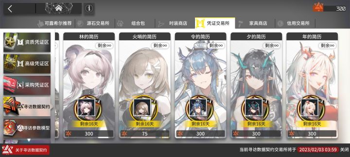 哥哥们，换谁呀 都想要截图