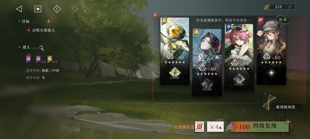 万物皆可圈 4