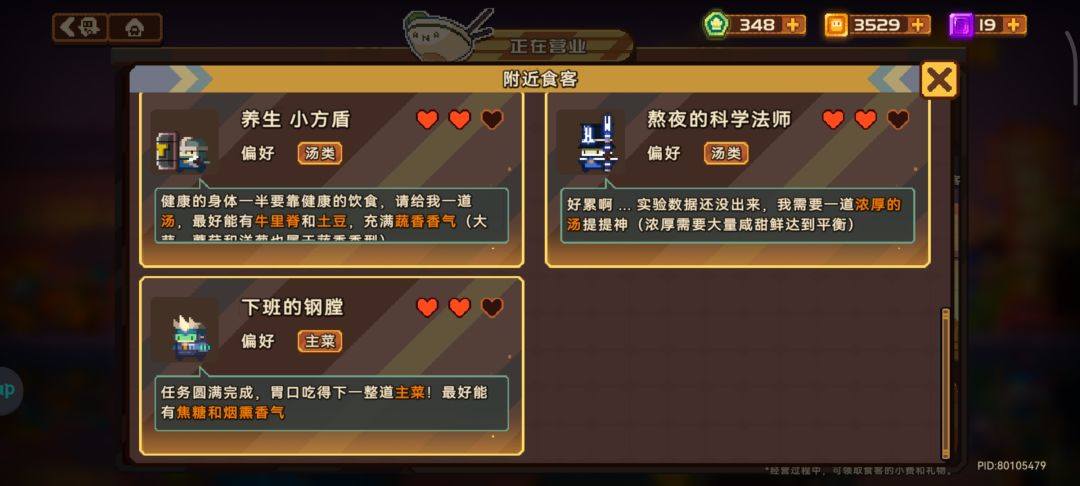 用彩色食材做的价值26,感觉好败家 3