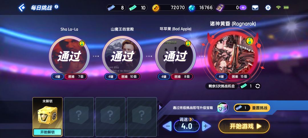诸……………………… 1