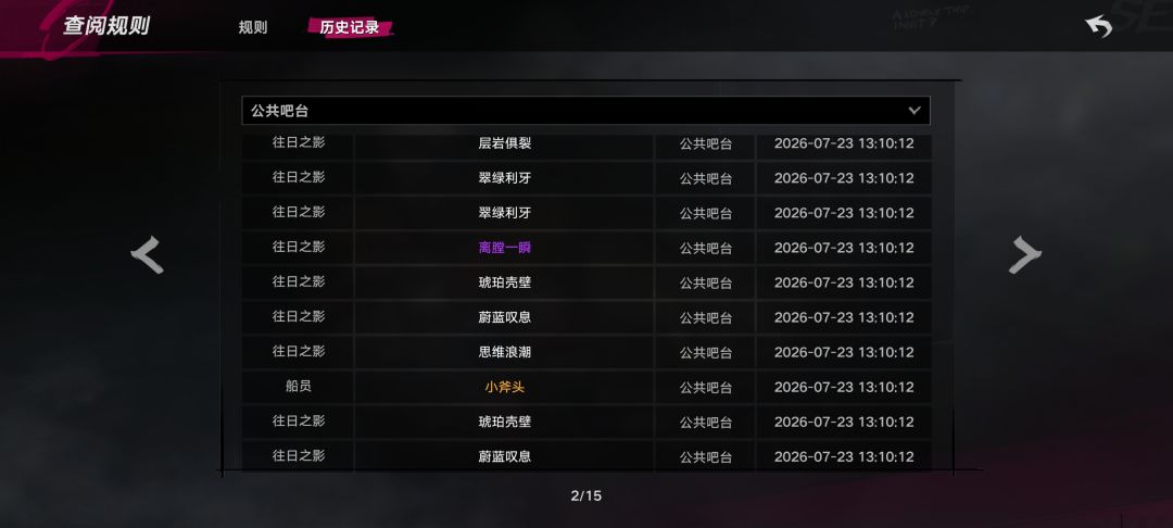 就是喜欢抽~~~ 3